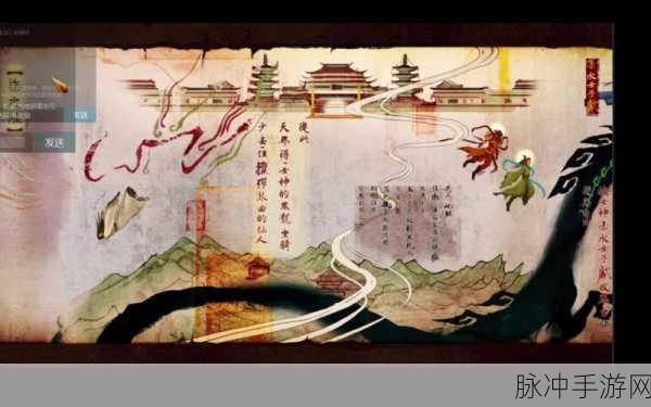 古剑奇谭老版本太古纪事探秘与攻略