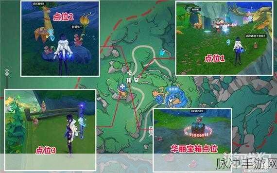 原神权杖厅宝箱位置与解密方法全攻略
