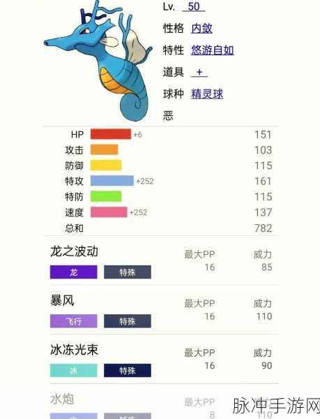 宝可梦大探险，阵容搭配推荐与战术解析