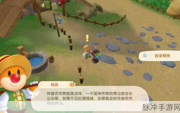 摩尔庄园手游尼克职业深度解析与攻略