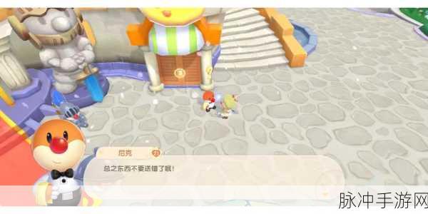 摩尔庄园手游尼克职业深度解析与攻略