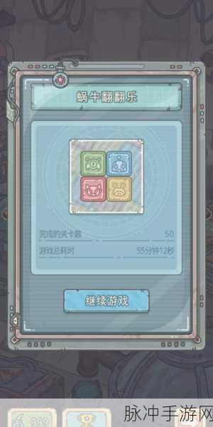 最强蜗牛贞子触发攻略与檀香运用秘籍