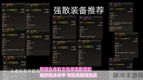 地下城与勇士手游超界装备获取全攻略