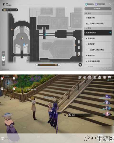 崩坏星穹铁道，灾虐的黎明唱片获取全攻略
