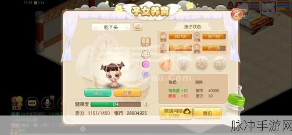 梦幻诛仙手游法宝龙晶深度解析，龙晶属性优势与初期性价比评估