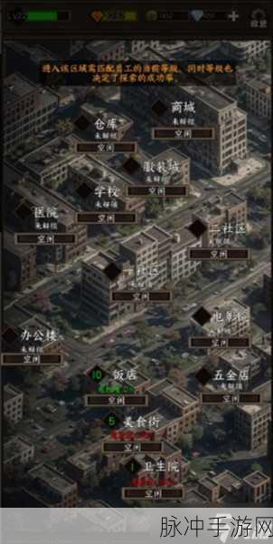 我在末世开超市手游攻略，末世超市阵容搭配详解