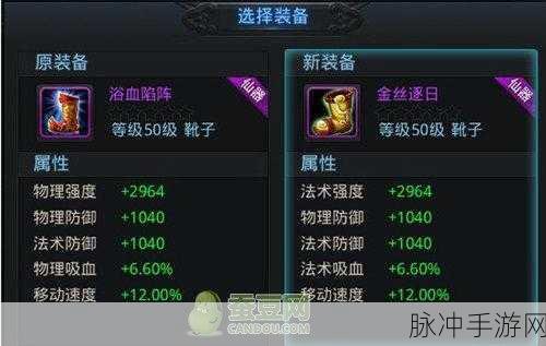 乱斗西游2土地公属性深度解析，仙族战士的荣耀之路