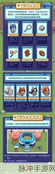 元气骑士前传，联机等级限制全解析