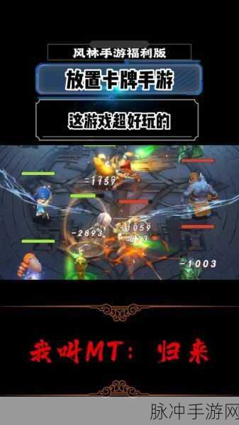 我叫 MT 归来 2022 公测礼包码全揭秘，畅玩无忧