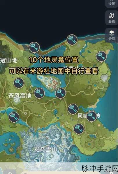 原神10把璃月地灵龛钥匙全面获得方法解析