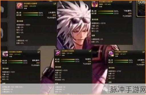 DNF手游攻略，快捷栏装备与消耗品摆放策略解析