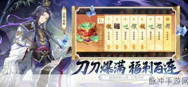 少年三国志深度解析，重塑三国英雄梦