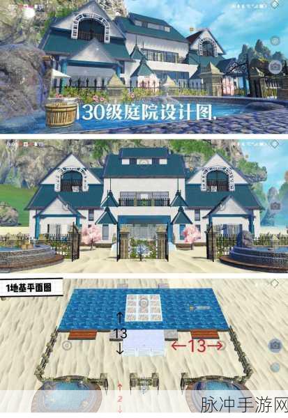 深入剖析妄想山海游戏机的自制奥秘，从设计原理到实践应用