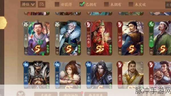 三国杀手游深度攻略，将灵A吃A，满级是否为必要条件？
