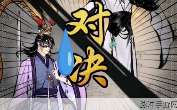 一念逍遥天道大会活动全攻略，称霸修仙之路