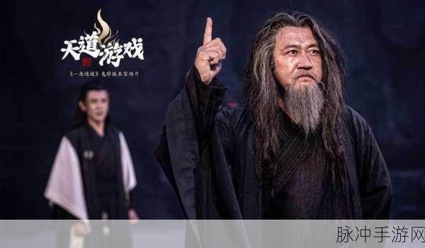 一念逍遥天道大会活动全攻略，称霸修仙之路