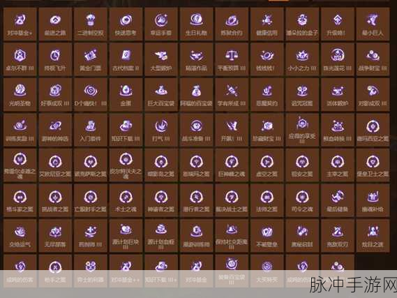 金铲铲之战S13棱彩阶强化符文深度解析与攻略
