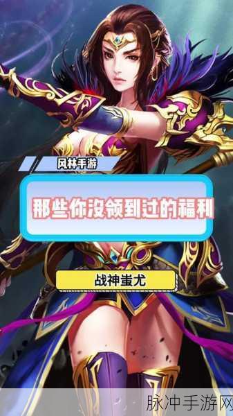 奥拉星手游蚩尤超进化深度解析，值得培养的顶级战力