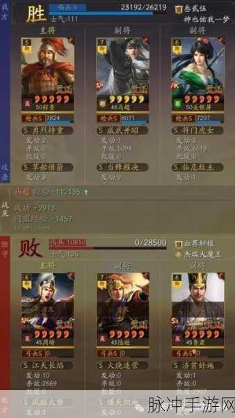 三国志战略版，SP诸葛亮领衔 奇门八阵开荒秘籍