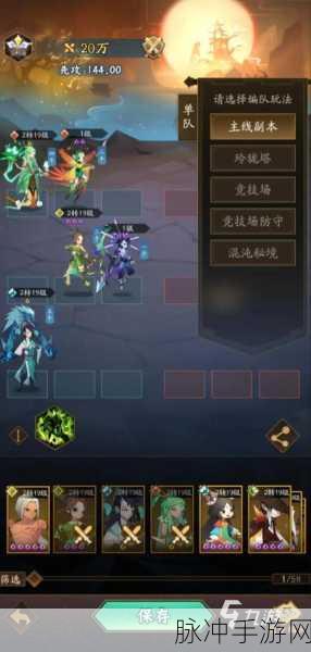 神仙道玩家深度攻略，解锁关键等级节点与游戏玩法全揭秘