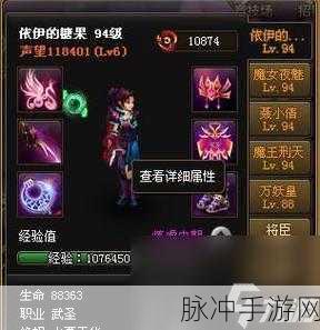 神仙道玩家深度攻略，解锁关键等级节点与游戏玩法全揭秘