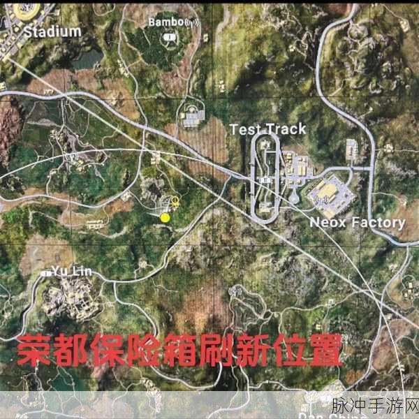 绝地求生手游，荣都飞机刷新点全揭秘