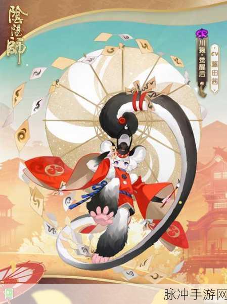阴阳师手游R卡式神深度解析，谁才是你的得力助手？