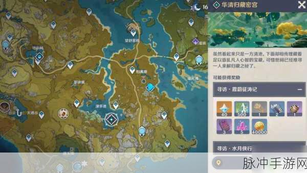原神须弥地灵龛钥匙获取全攻略