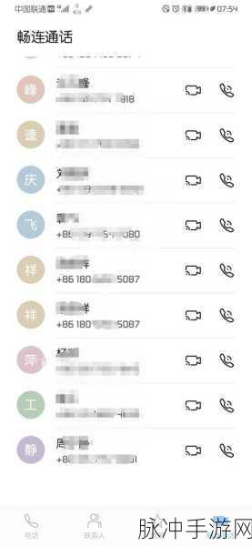 华为手机通讯录导出秘籍，畅玩手游必备