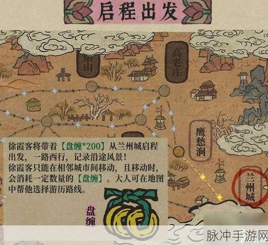 江南百景图名贵珍珠获取攻略，三种高效方法大揭秘