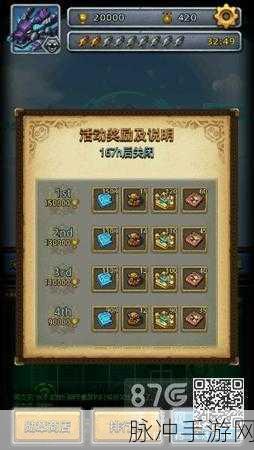 不思议迷宫六重天触发秘籍大公开