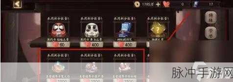 阴阳师手游攻略，揭秘千年笛结界卡的获取途径与用途