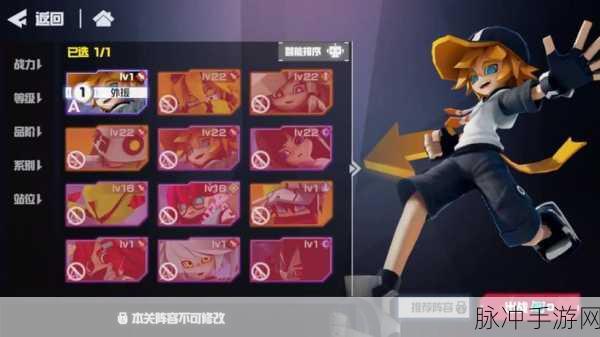 凹凸世界解密关卡 1-20 通关秘籍大公开