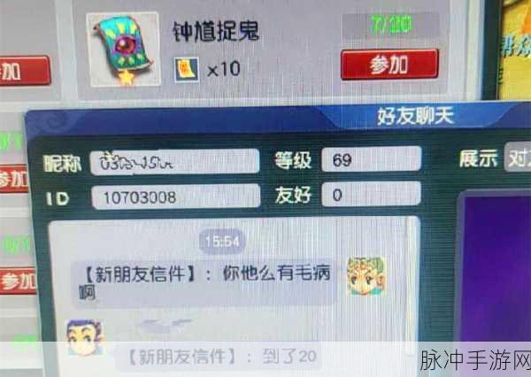 梦幻西游手游杀星攻略，难度与等级息息相关