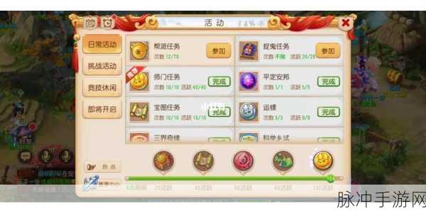 梦幻西游手游杀星攻略，难度与等级息息相关