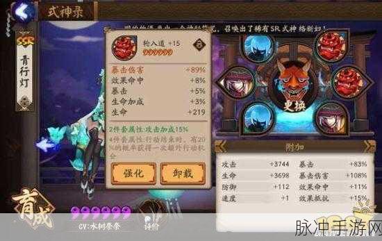 阴阳师手游攻略，荒川之战阵容推荐与荒川食梦貘点杀流详解