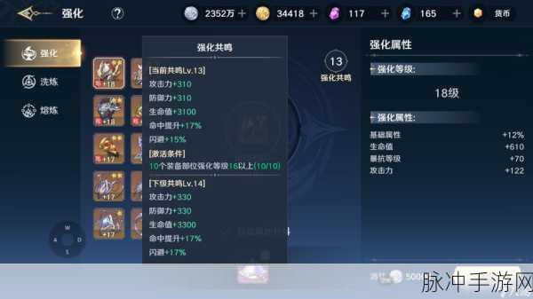 一刀传世手游攻略，深度解析装备洗练最佳属性