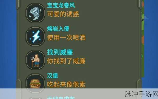 新月同行冷巷珍藏快速通关秘籍，解锁游戏新成就的终极指南