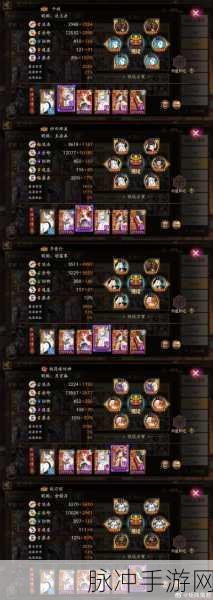 阴阳师战略解析，揭秘保妖刀阵容的强势表现及实战运用详解