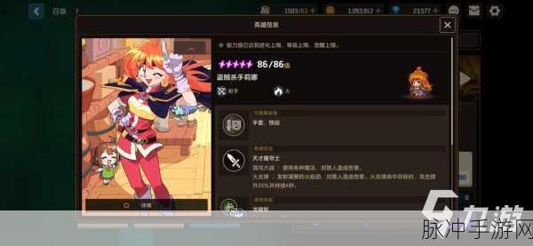坎公骑冠剑角色强度排行与推荐攻略