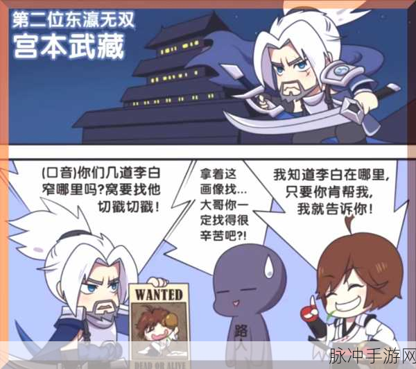 王者荣耀深度攻略，兰陵王与李白英雄对比分析
