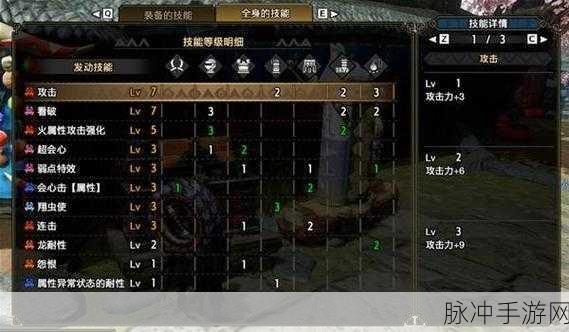 怪物猎人崛起曙光，双刀毕业护石终极搭配指南