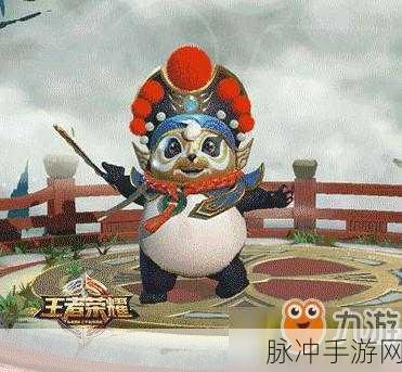 王者荣耀梦奇川剧变脸皮肤全解析，国宝熊猫荣荣特效展示