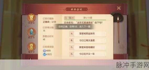 梦幻西游手游孩子常见问题FAQ全面汇总