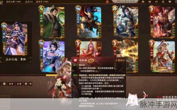 三国杀手游，与好友共赴身份场的深度智慧博弈全攻略