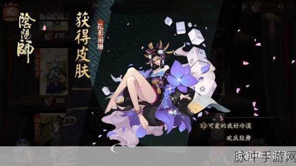 阴阳师账号申诉困境与解决之道