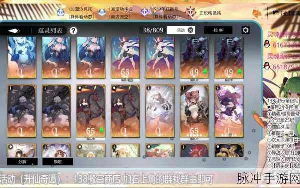灵魂潮汐，女武神蕴灵使用角色深度解析与攻略