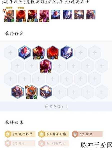 云顶之弈S8赛季预约奖励领取全攻略
