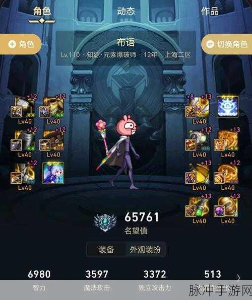 DNF魔皇觉醒任务全攻略及男魔法师新职业强度解析