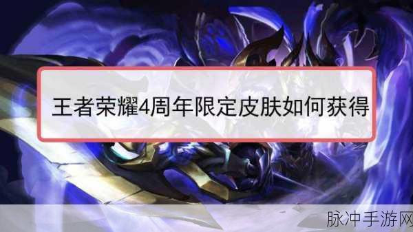 王者荣耀孙悟空七彩祥云动作获取全攻略